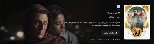 Lipar-1