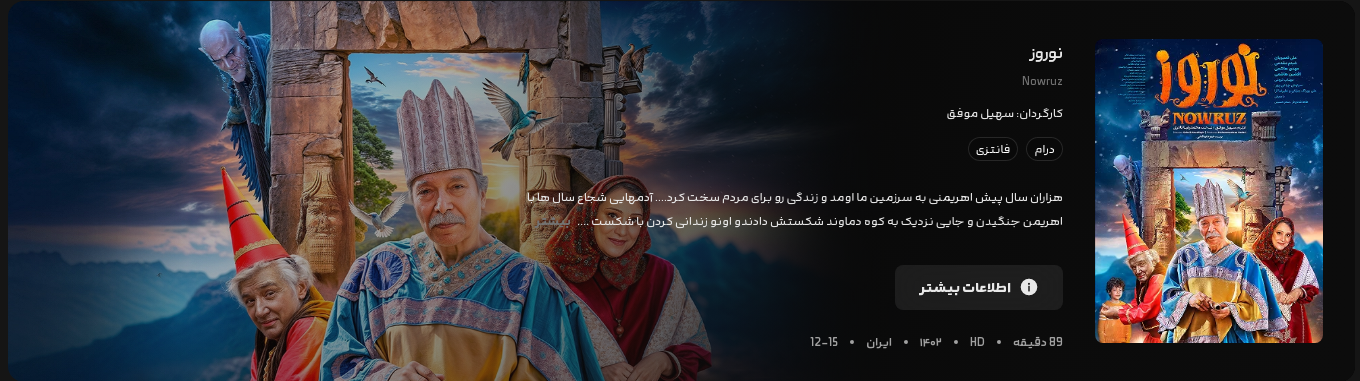 norooz