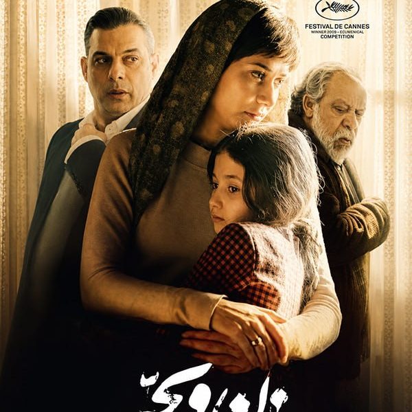 فیلم زن و بچه