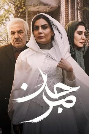 Marjan-1