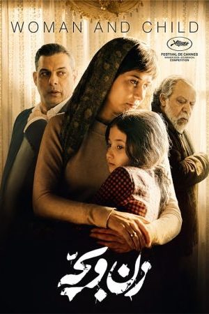 zan.ve.becheh